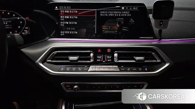 BMW X6 (G06) id 3007516 из Кореи 7