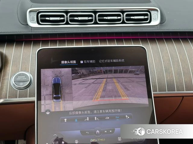 Mercedes-Benz Maybach S-class id 4301095 из Китая 7