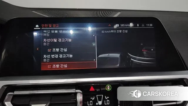 BMW 4 Series (G22) id 3007955 из Кореи 7