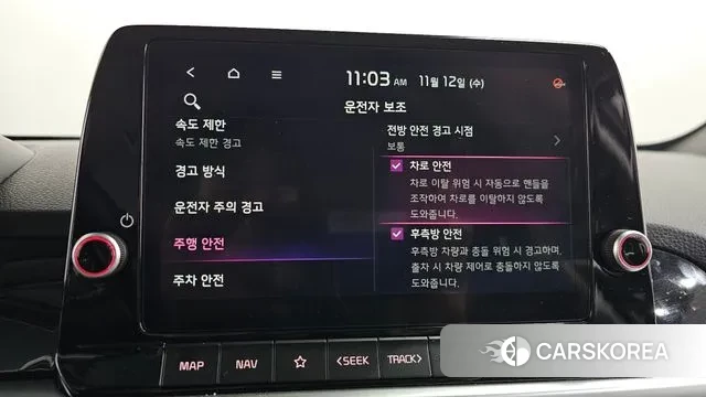 Kia The New Morning (JA) id 3353517 из Кореи 7