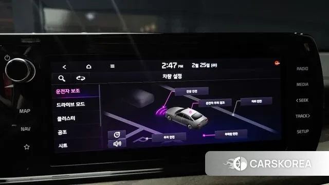 Kia K5 3rd generation id 3718032 из Кореи 7