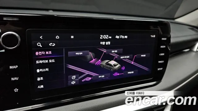 Kia K5 3rd generation id 2633833 из Кореи 7