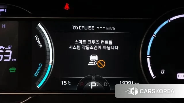 Kia Niro Plus id 3726527 из Кореи 7