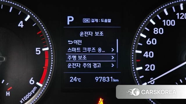 Hyundai Santa Fe TM id 4931039 из Кореи 7