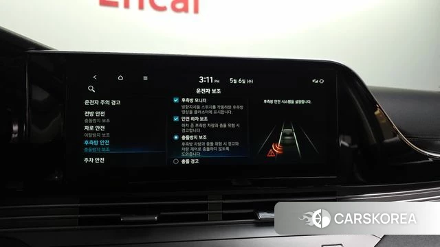 Hyundai The New Grandeur IG id 4283558 из Кореи 7