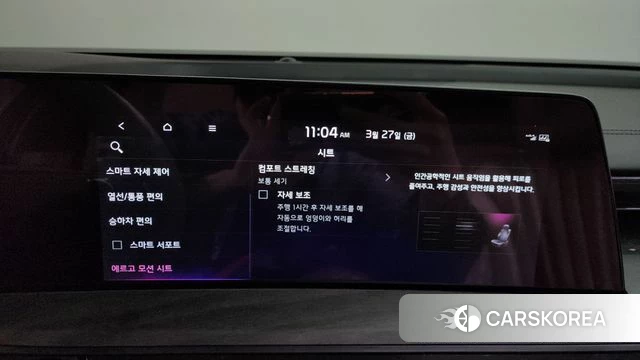 Kia K8 id 3850986 из Кореи 7