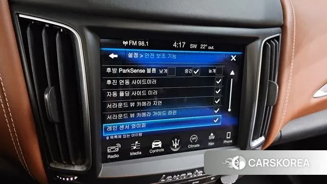 Maserati Levante id 3297602 из Кореи 7