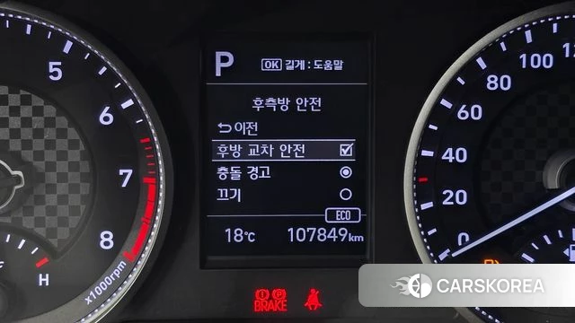 Hyundai The New Avante AD id 3867294 из Кореи 7