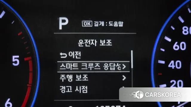 Hyundai Palisade id 3592793 из Кореи 7