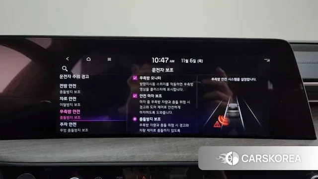 Kia K8 Hybrid id 3333917 из Кореи 7