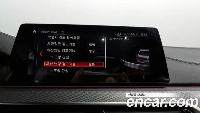 BMW 5 Series (G30) id 2391046 из Кореи 7