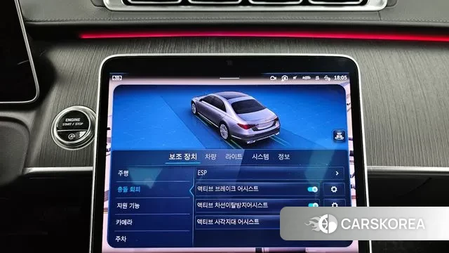 Mercedes-Benz S-Class W223 id 3561227 из Кореи 7