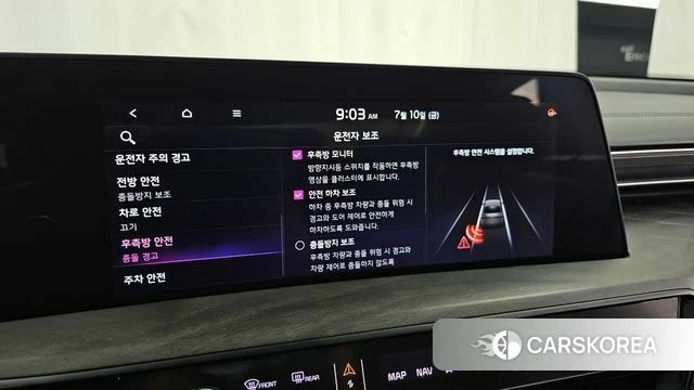 Kia K8 Hybrid id 4573020 из Кореи 7