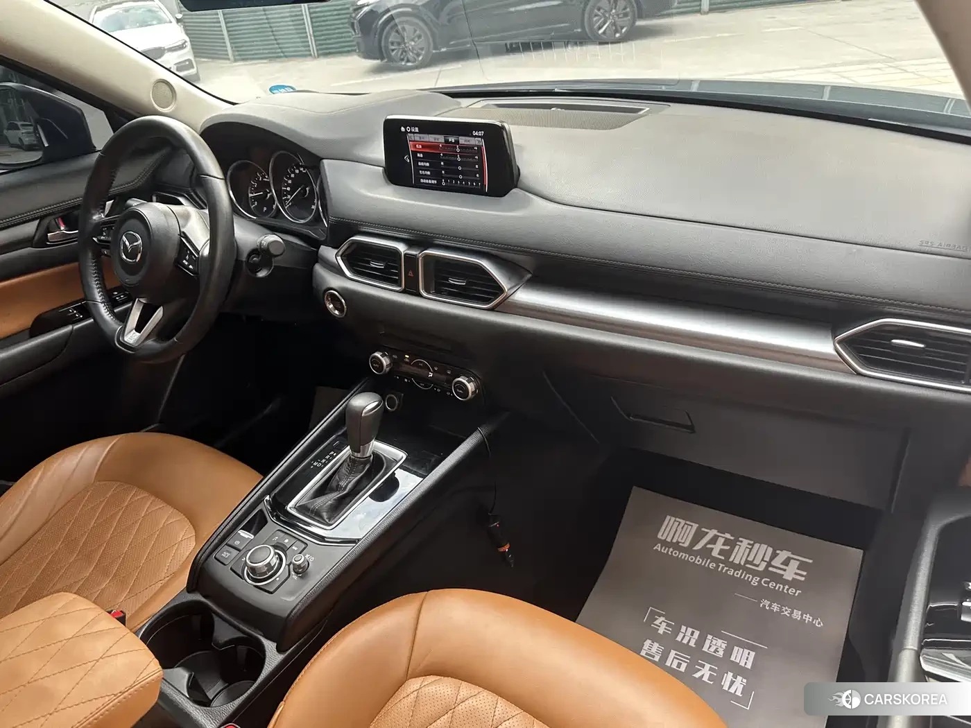 Mazda CX-5 id 4601071 из Китая 7