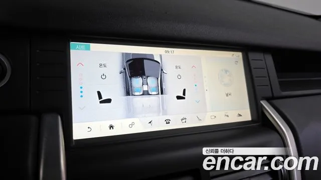 Land Rover Discovery Sports id 2430144 из Кореи 7