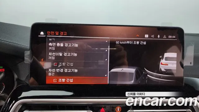 BMW X4 (G02) id 2736284 из Кореи 7