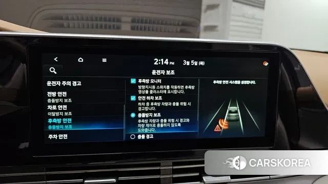 Hyundai The New Grandeur IG id 3747810 из Кореи 7