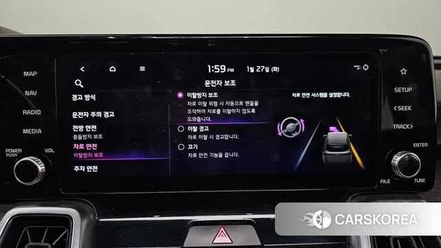 Kia Sorento 4th Generation id 3625682 из Кореи 7