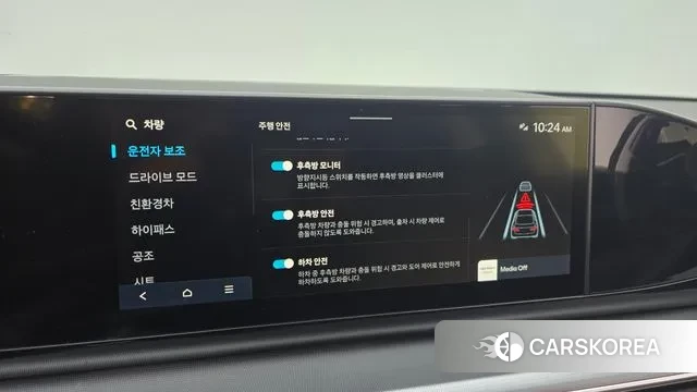 Hyundai Grandeur Hybrid (GN7) id 3615061 из Кореи 7