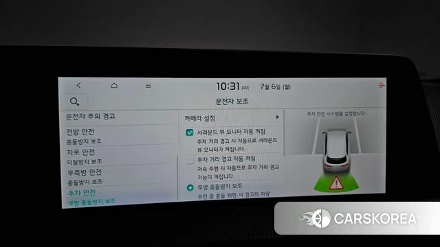 Kia EV6 id 4549527 из Кореи 7