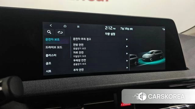 Kia EV6 id 4585738 из Кореи 7
