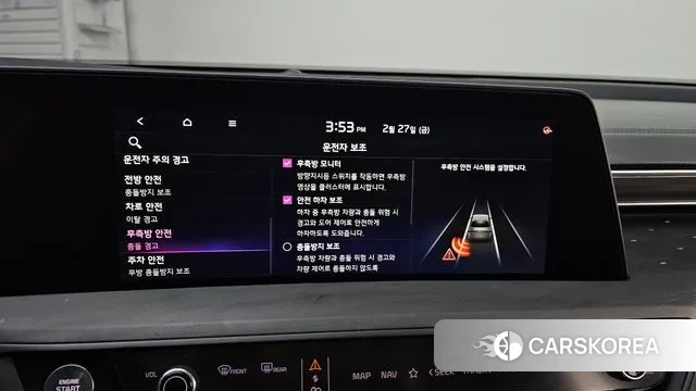 Kia K8 id 3726404 из Кореи 7