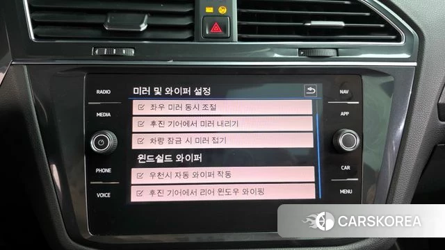 Volkswagen Tiguan Allspace id 3860581 из Кореи 7