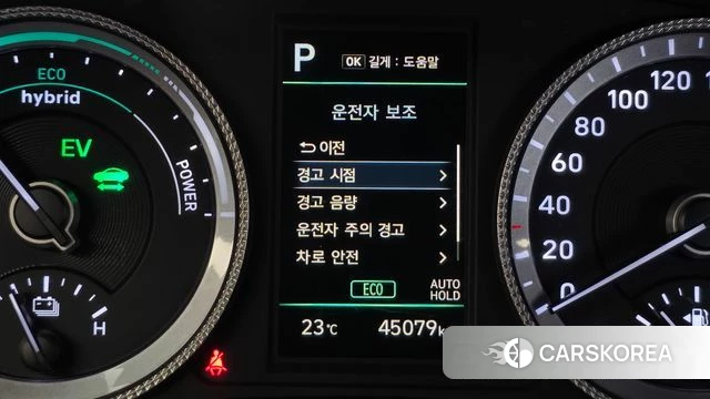 Hyundai Sonata Hybrid (DN8) id 4322826 из Кореи 7