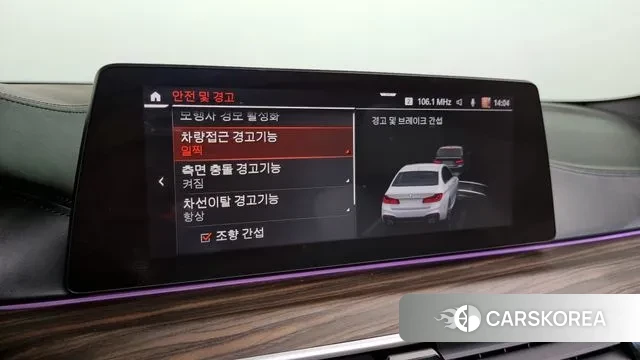 BMW 5 Series (G30) id 3013152 из Кореи 7