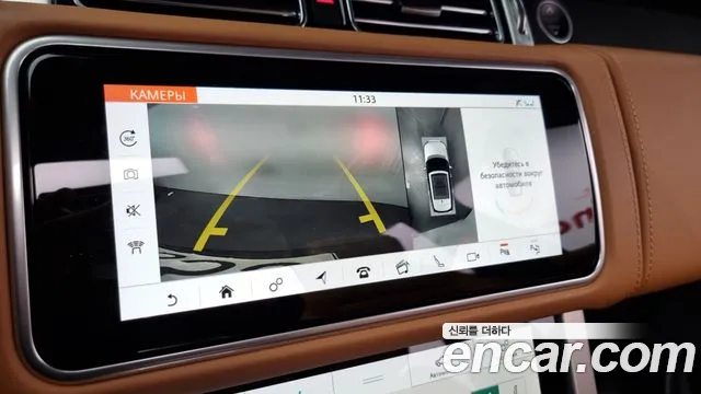 Land Rover Range Rover 4th Generation id 2707850 из Кореи 7