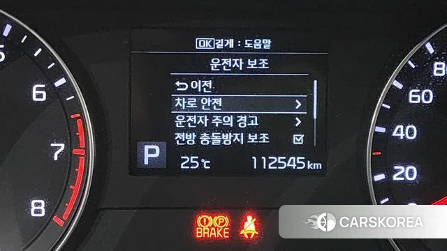 Kia Come New K3 id 4502468 из Кореи 7