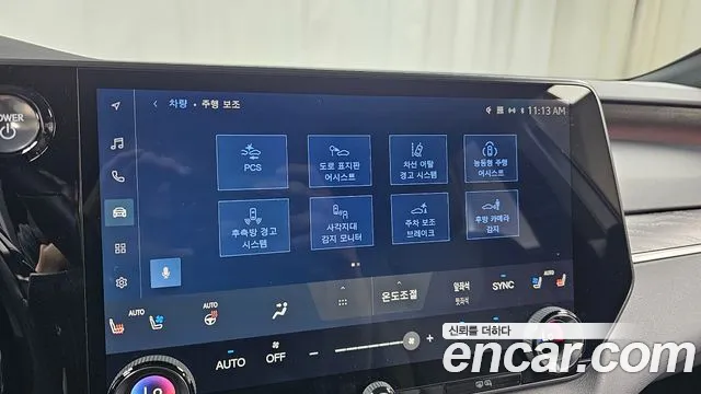 Lexus RX450h + 5th generation id 2734322 из Кореи 7