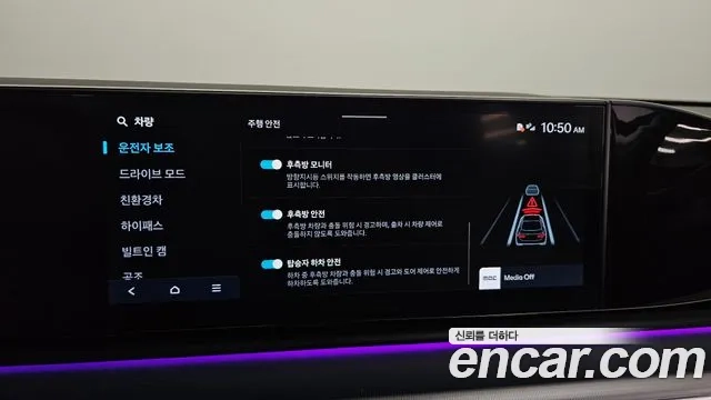 Hyundai Grandeur Hybrid (GN7) id 2910304 из Кореи 7