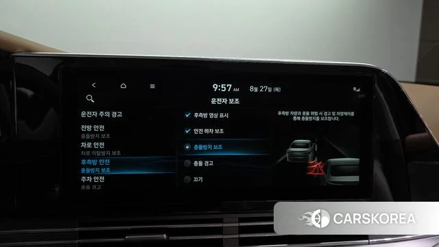 Hyundai The New Grandeur IG Hybrid id 4741776 из Кореи 7