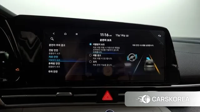 Hyundai Avante Hybrid (CN7) id 3366045 из Кореи 7