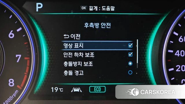 Hyundai Palisade id 3844939 из Кореи 7