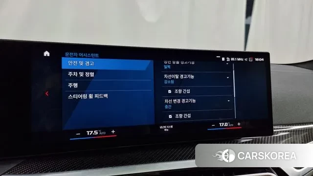 BMW 4 Series (G22) id 3353832 из Кореи 7