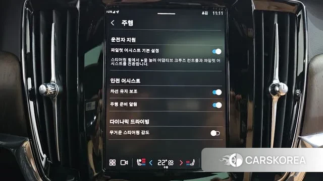 Volvo S90 id 3372106 из Кореи 7