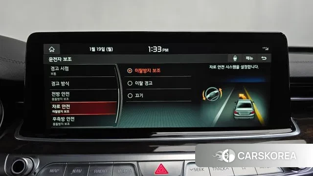 Kia More K9 id 3598511 из Кореи 7