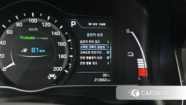 Hyundai Ionic Electric id 3942939 из Кореи 7