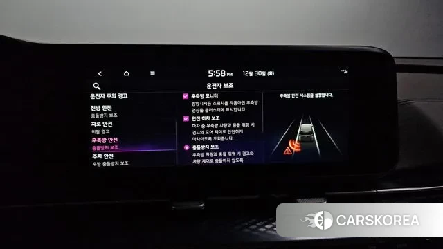 Kia Carnival 4th generation id 3529869 из Кореи 7