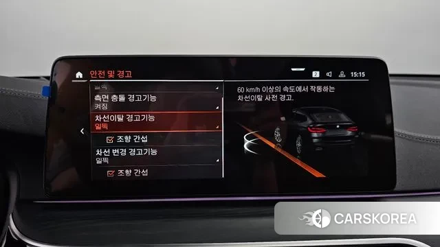 BMW 6 Series GT (G32) id 3017055 из Кореи 7