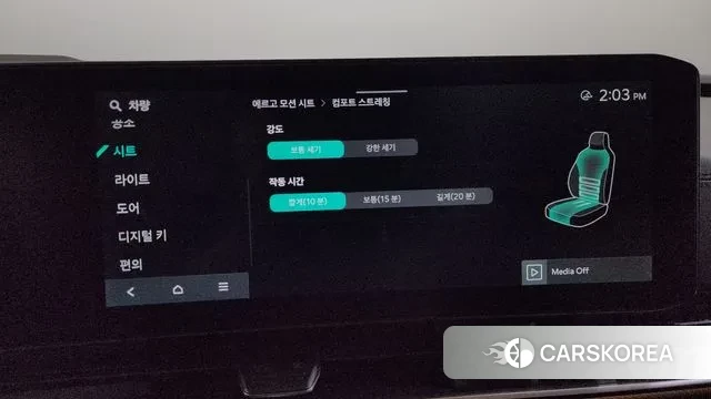 Kia The New Carnival 4th Generation id 3436990 из Кореи 7