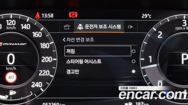 Land Rover Range Rover Velar id 2834442 из Кореи 7