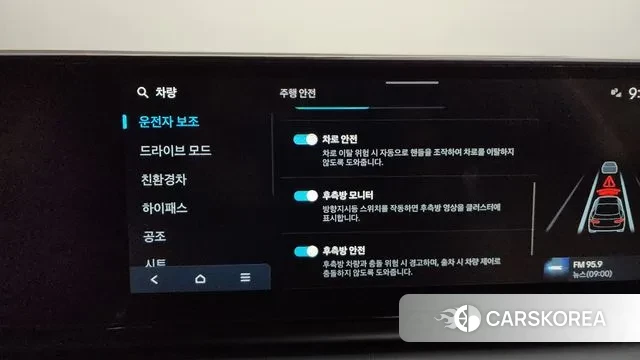 Hyundai Grandeur Hybrid (GN7) id 3739857 из Кореи 7