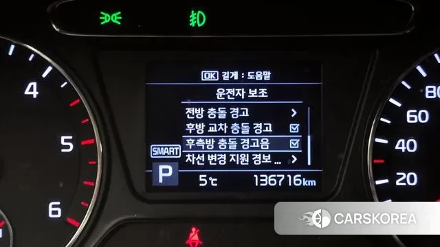 Kia The New Sorento id 3677284 из Кореи 7