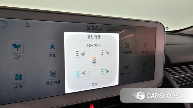 Hyundai Ionic 5 id 3817852 из Кореи 7