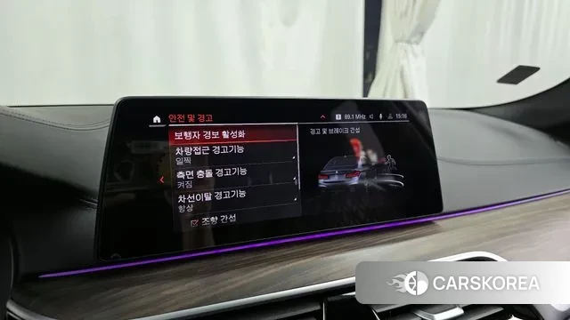 BMW 5 Series (G30) id 3023918 из Кореи 7