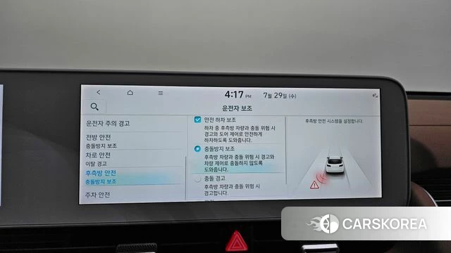 Hyundai Ionic 5 id 4641442 из Кореи 7