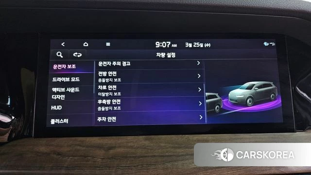 Kia Mohave Master id 3843972 из Кореи 7